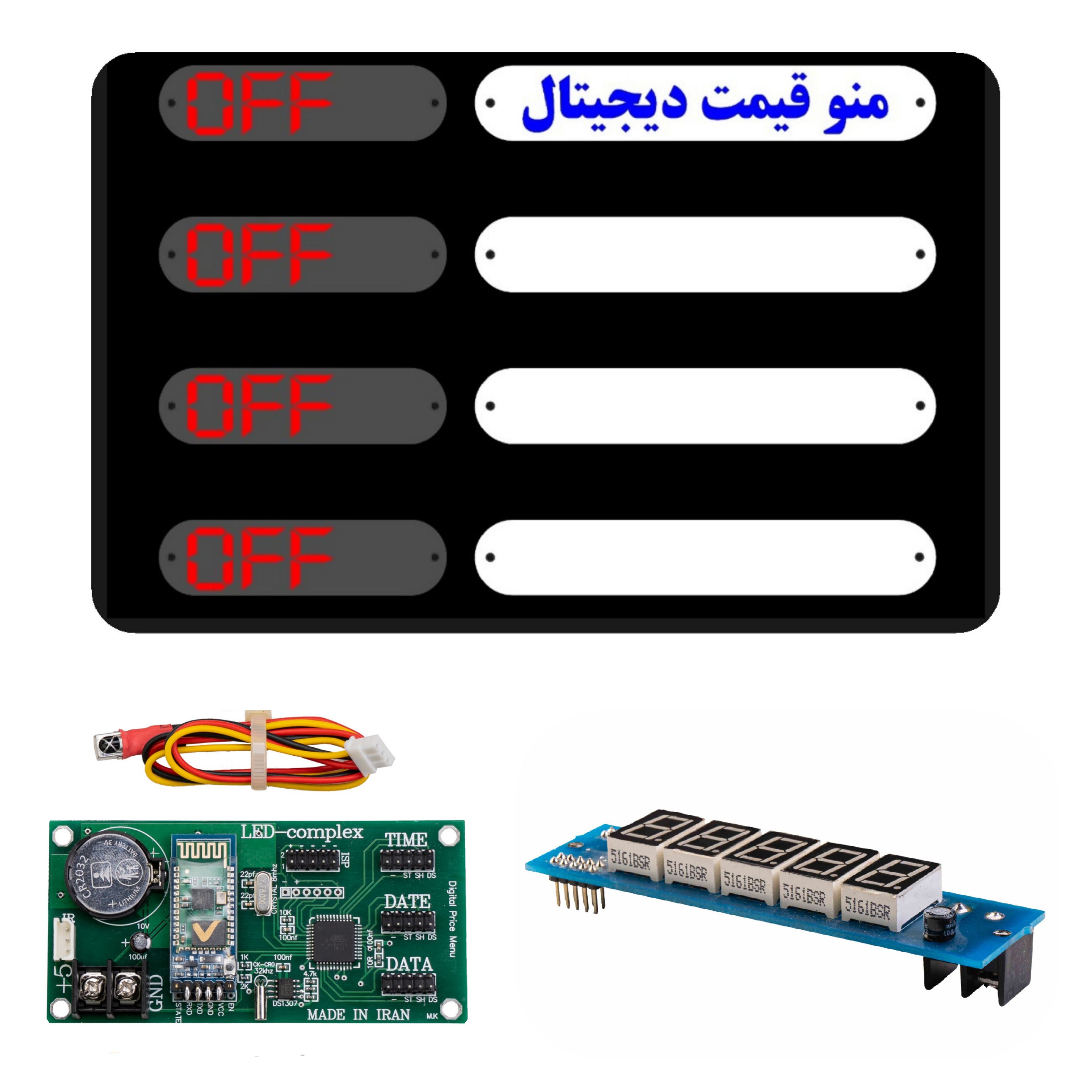 دسته بندی محصولات فروشگاه